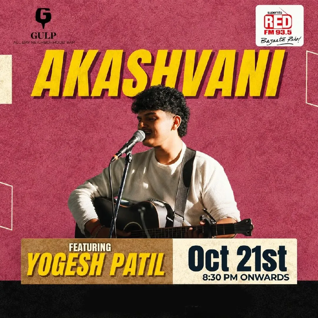 Akashavani Ft Yogesh Patil