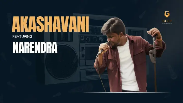 Akashvani - Live Music poster