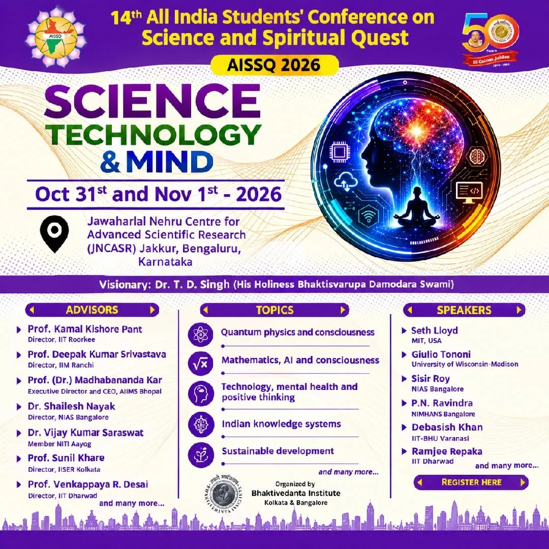 All India Students' Conference