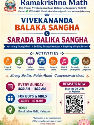 Balaka - Balika Sangha poster