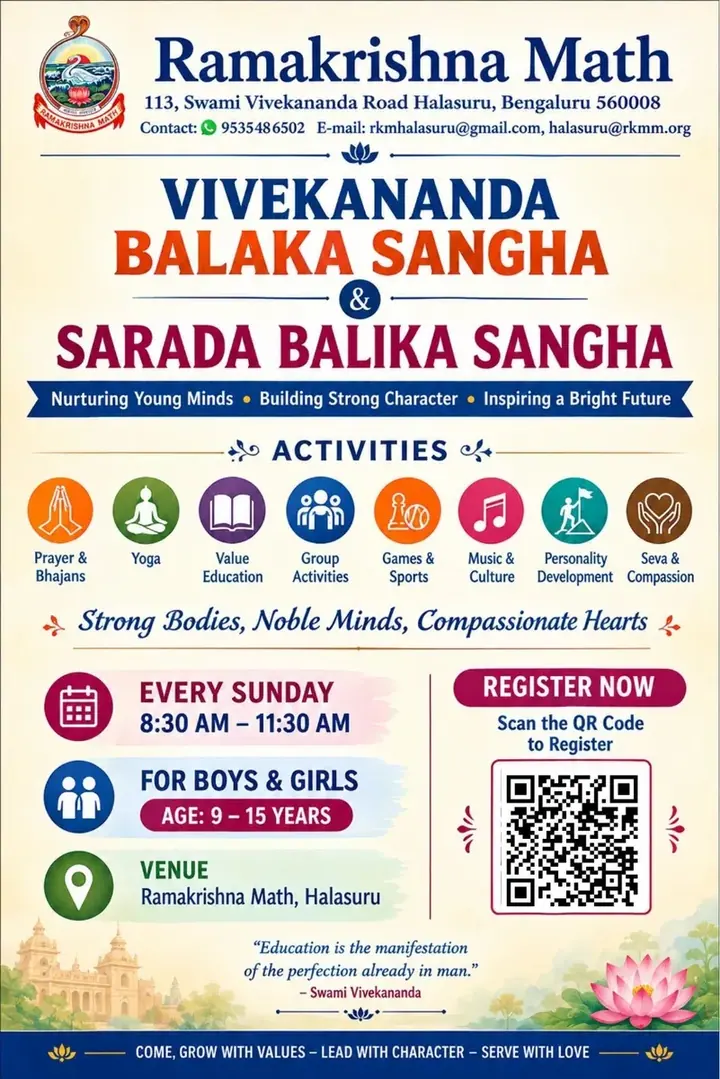 Balaka - Balika Sangha poster