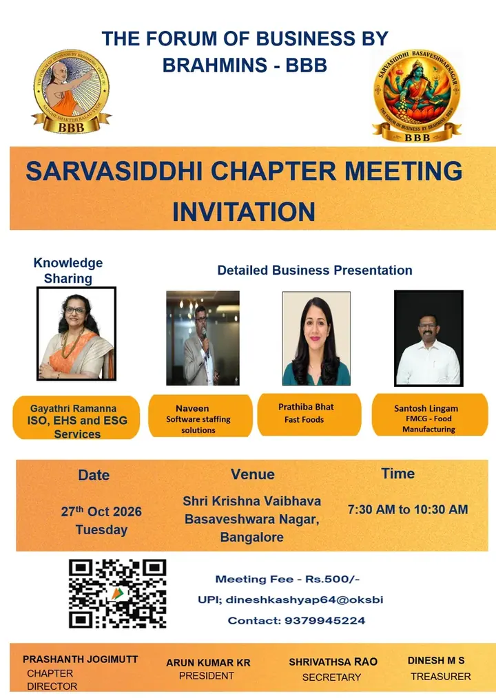 BBB Sarvasiddhi Meeting poster