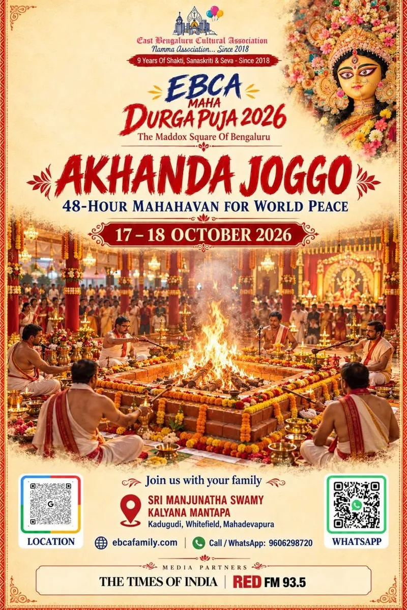 EBCA Maha Havan 2026