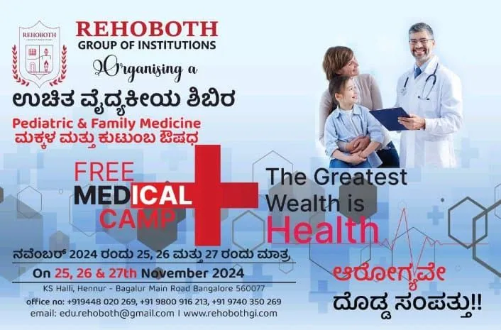 Free Medical Camp