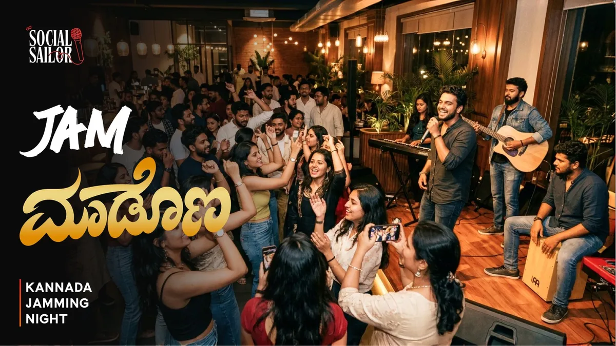 Jam Madona - Kannada Jamming