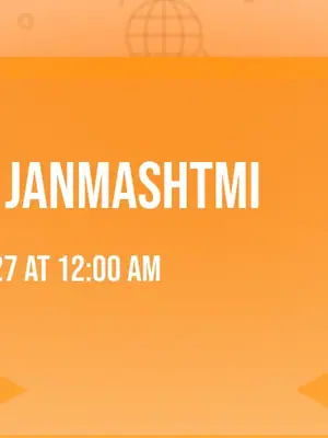 Krishna Janmashtami poster
