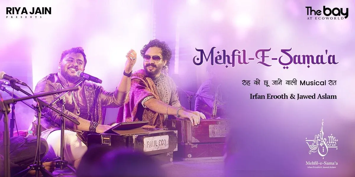 Mehfil-E-Sama'a