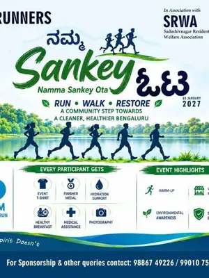 Namma Sankey Ota poster