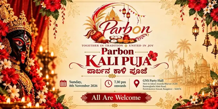 Parbon Kali Puja poster