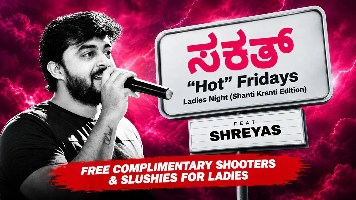 Sakkath Hot Fridays - Ladies Night