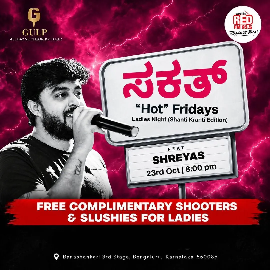 Sakkath "Hot" Fridays | Ladies Night