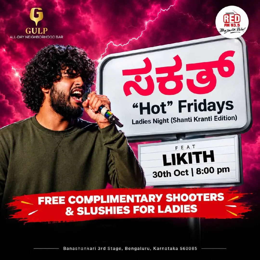 Sakkath "Hot" Fridays | Ladies Night