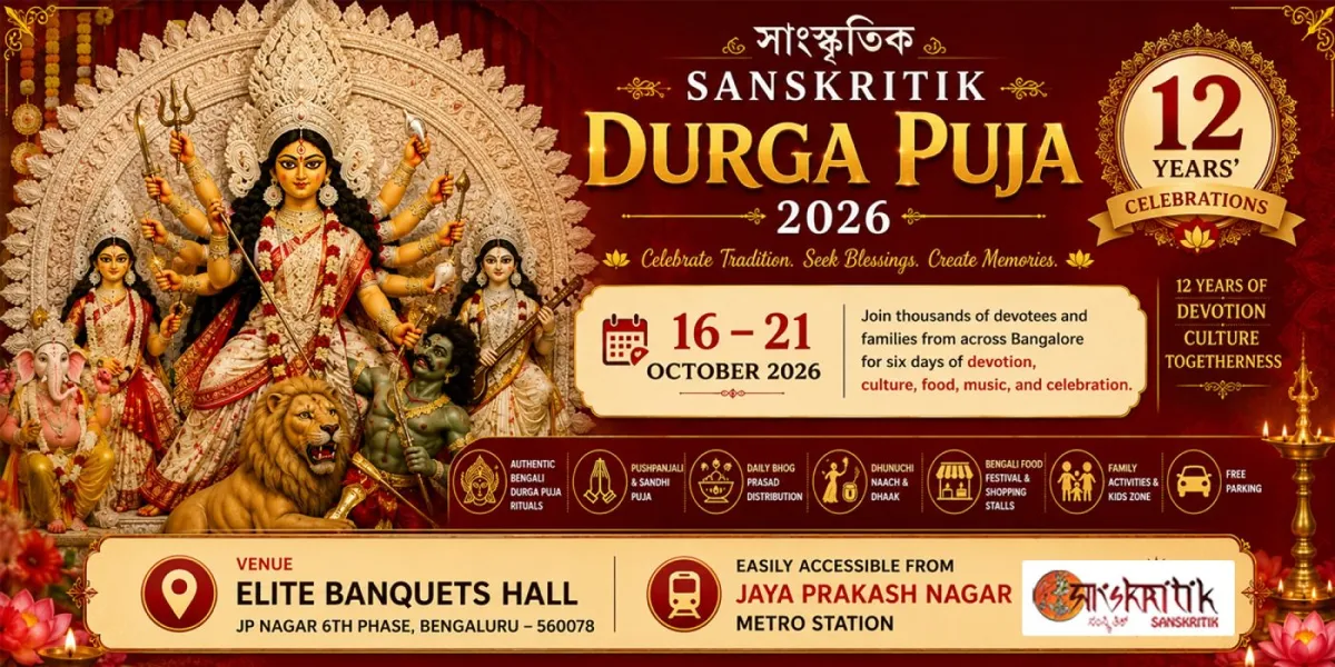 Sanskritik Durga Puja 2026