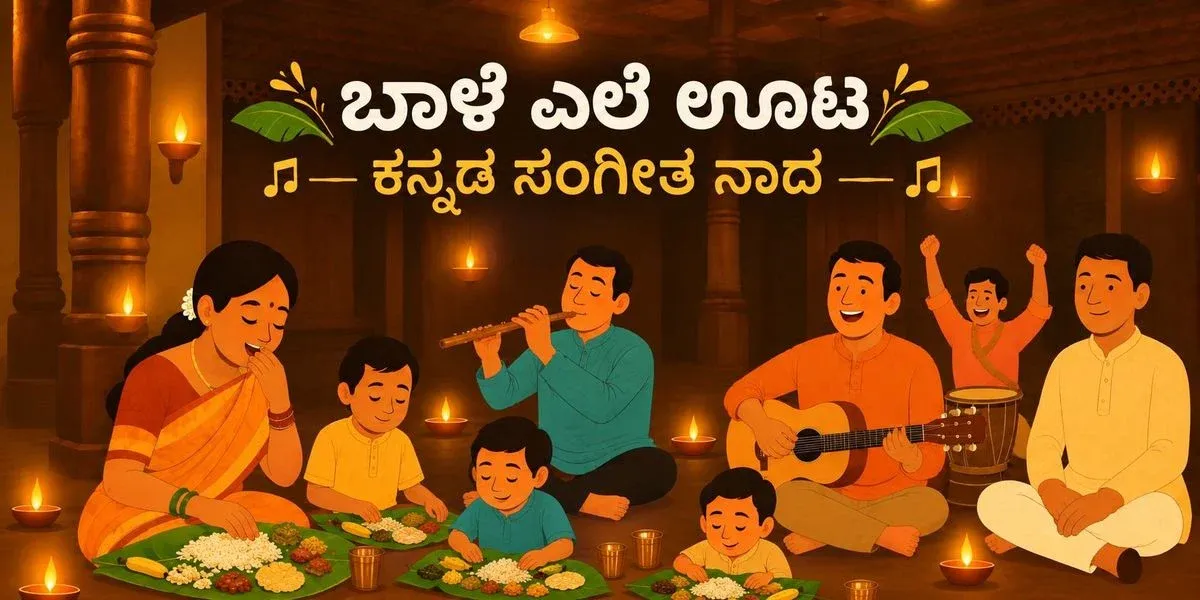 Silaa Habbada Oota with Kannada Jamming