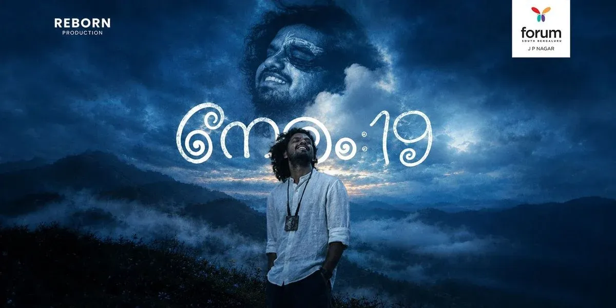 Sooraj Santhosh Live in Bangalore - Neram 19