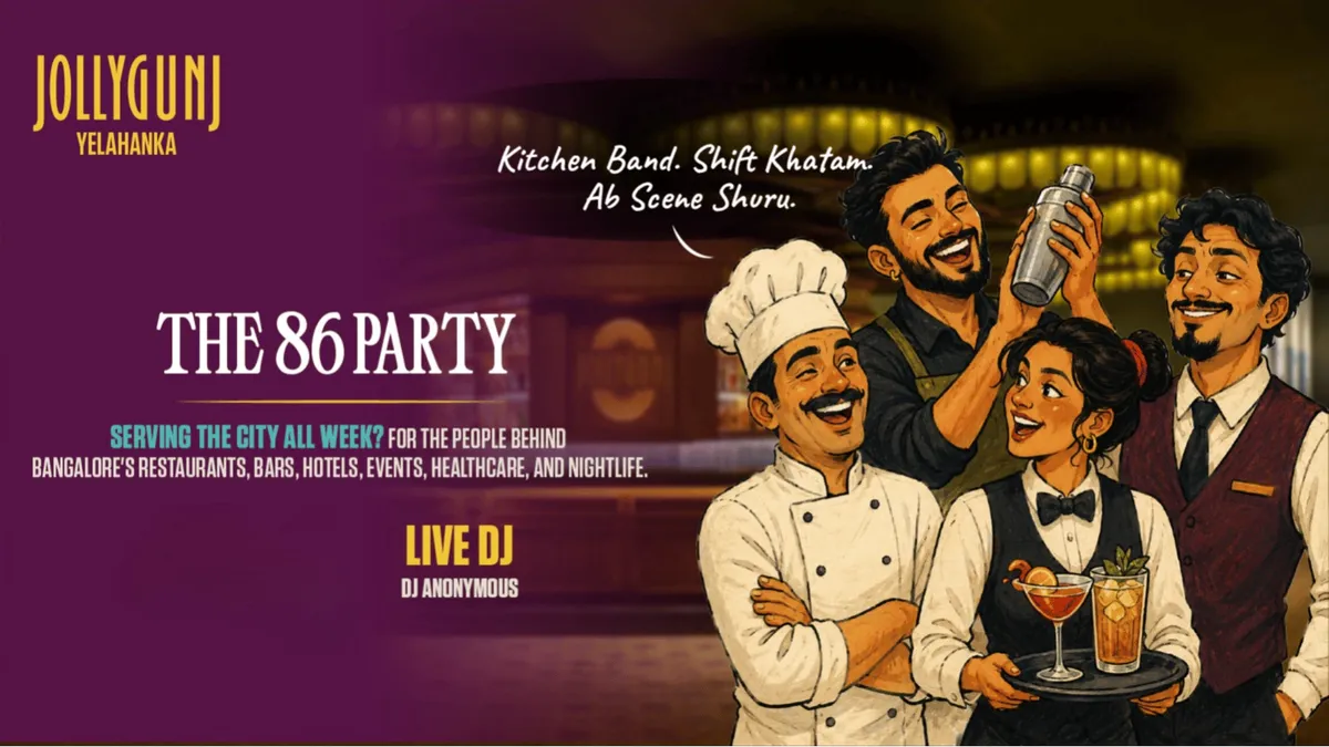 The 86 Party – Industry Night