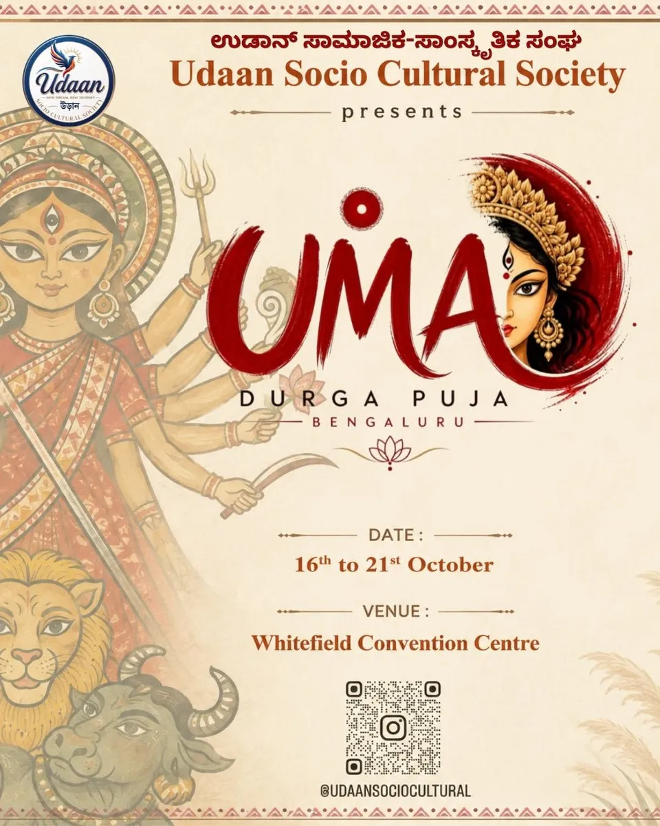 UMA Durga Puja 2026