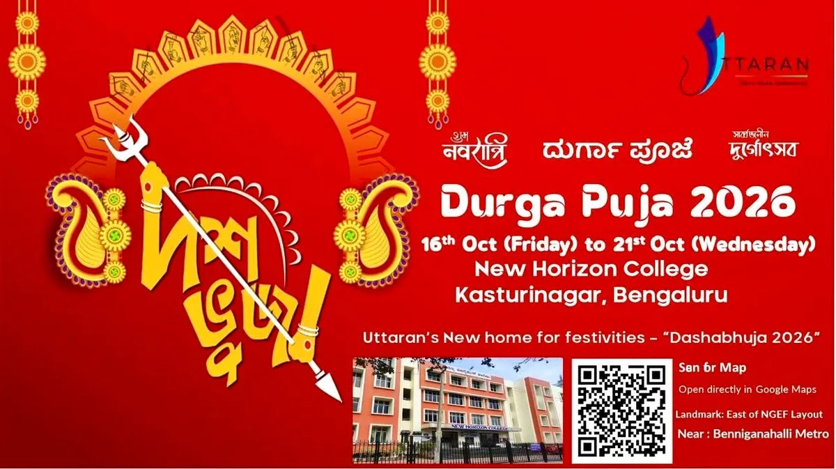 Uttaran Presents Dashabhuja 2026 - Durga Puja